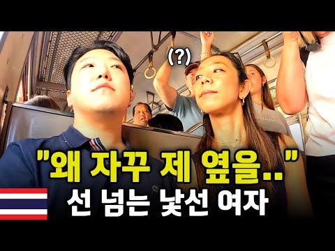 한국에선 꿈도 못 꿀 태국 꼴등석 기차가 최고인 이유 – 태국 세계여행 [165]