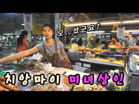 치앙마이 한달살기 유튜브 영상 떡상 후 1년 만에 다시 가면 생기는 일 – 태국 세계여행 ?? [103]